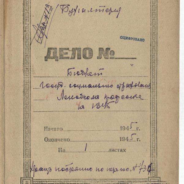 https://cdn.ruarxive.org/public/spb_files/covers/spb0664.jpg