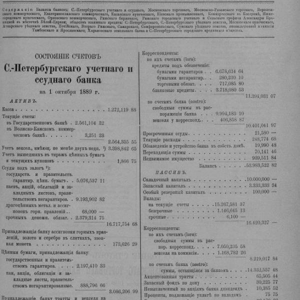 https://cdn.ruarxive.org/public/neb_vestnik/covers/neb2240.jpg