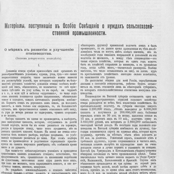 https://cdn.ruarxive.org/public/neb_vestnik/covers/neb4016.jpg