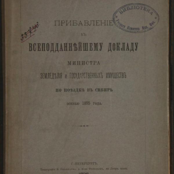 https://cdn.ruarxive.org/public/minfin/covers/mf1506.jpg