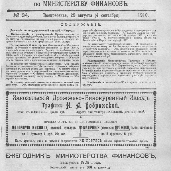 https://cdn.ruarxive.org/public/neb_vestnik/covers/neb4487.jpg