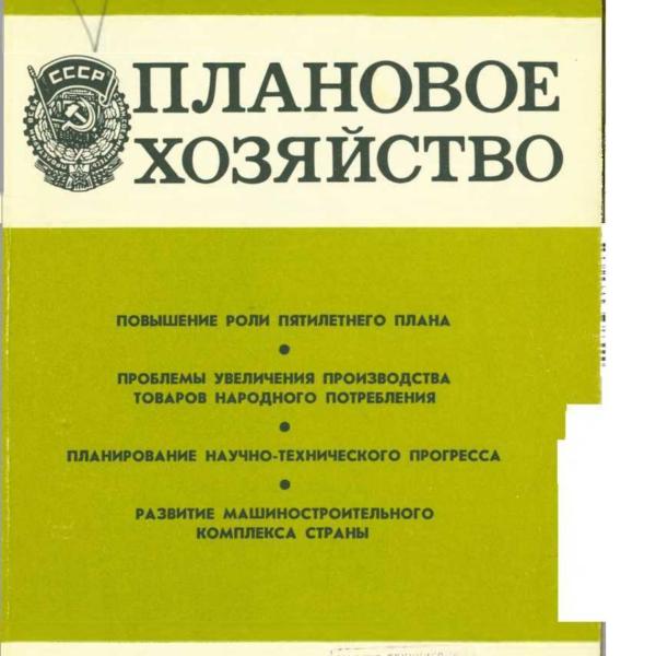 https://cdn.ruarxive.org/public/ph/covers/asf00500.jpg