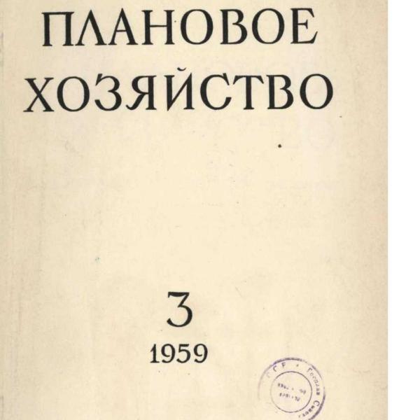 https://cdn.ruarxive.org/public/ph/covers/asf00168.jpg