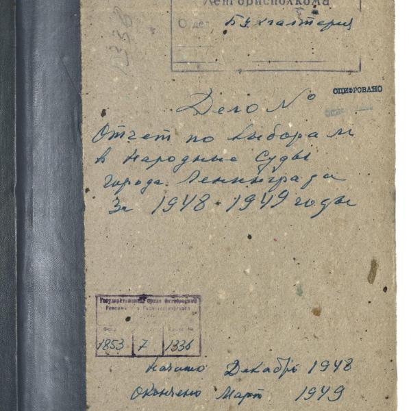https://cdn.ruarxive.org/public/spb_files/covers/spb0567.jpg