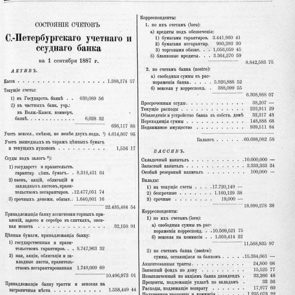 https://cdn.ruarxive.org/public/neb_vestnik/covers/neb4605.jpg