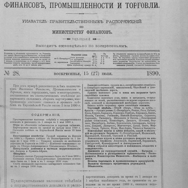 https://cdn.ruarxive.org/public/neb_vestnik/covers/neb3100.jpg