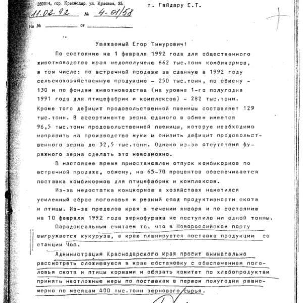 https://cdn.ruarxive.org/public/arcg/covers/arcg1180.jpg