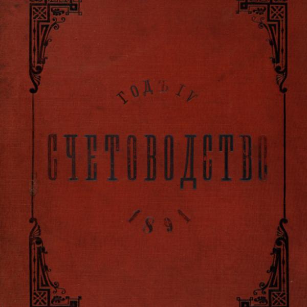 https://cdn.ruarxive.org/public/ngonb/covers/ngonb0050.jpg