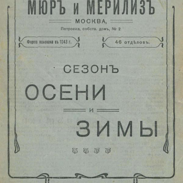 https://cdn.ruarxive.org/public/neb/books/covers/neb0584.jpg