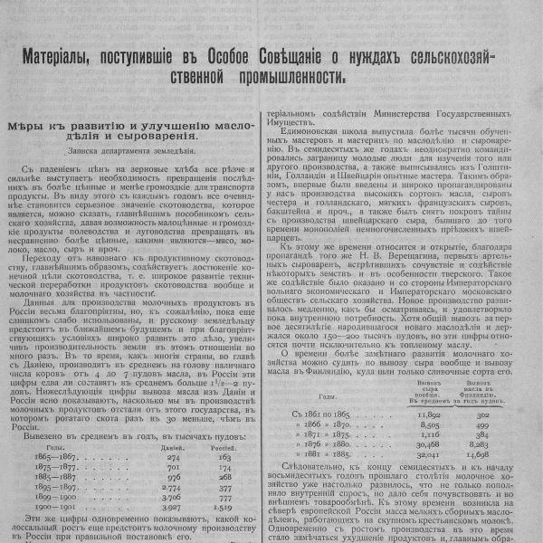 https://cdn.ruarxive.org/public/neb_vestnik/covers/neb5697.jpg