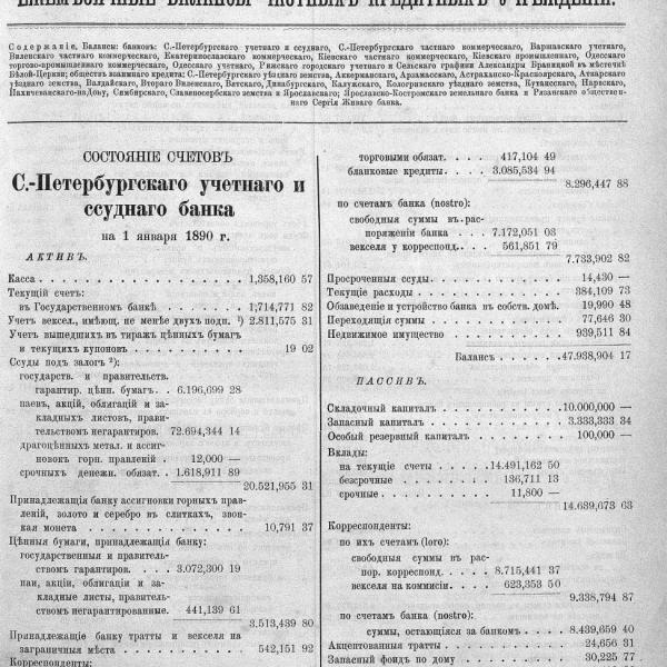https://cdn.ruarxive.org/public/neb_vestnik/covers/neb6920.jpg