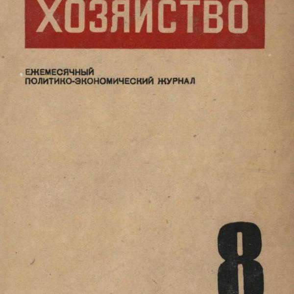 https://cdn.ruarxive.org/public/ph/covers/asf00041.jpg