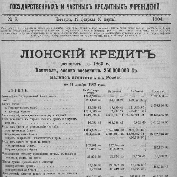 https://cdn.ruarxive.org/public/neb_vestnik/covers/neb1820.jpg
