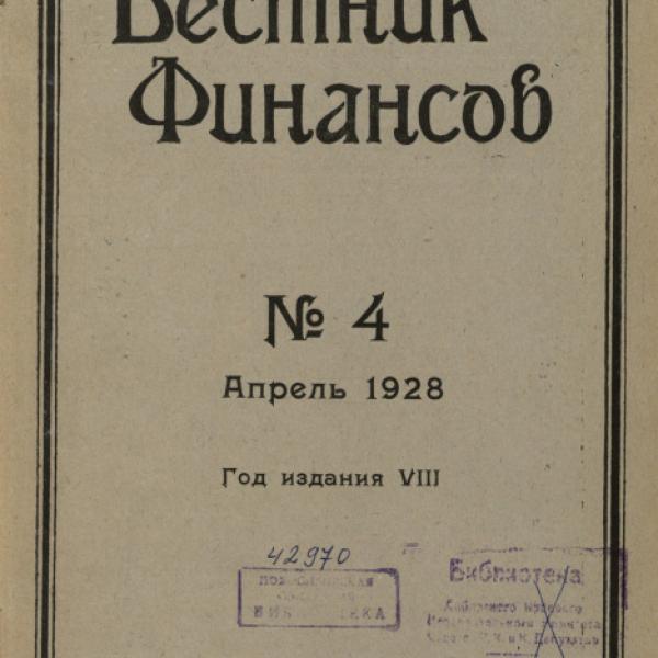 https://cdn.ruarxive.org/public/ngonb/covers/ngonb0100.jpg