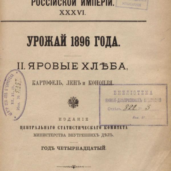 https://cdn.ruarxive.org/public/neb/books/covers/neb0115.jpg