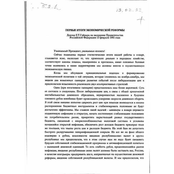 https://cdn.ruarxive.org/public/arcg/covers/arcg1195.jpg