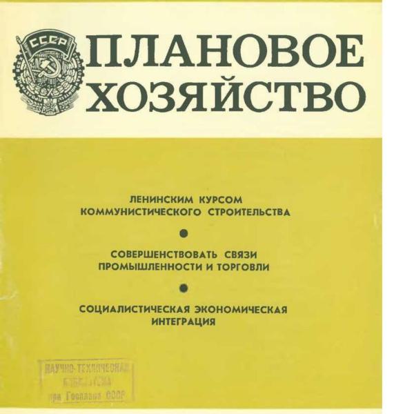 https://cdn.ruarxive.org/public/ph/covers/asf00364.jpg