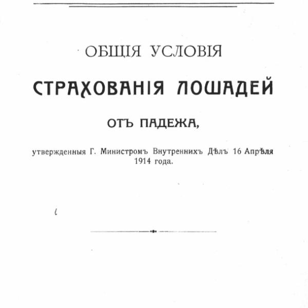 https://cdn.ruarxive.org/public/neb/books/covers/neb0628.jpg