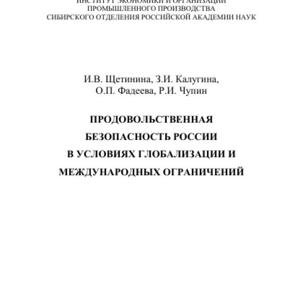 https://cdn.ruarxive.org/public/neb/books/covers/neb1009.jpg