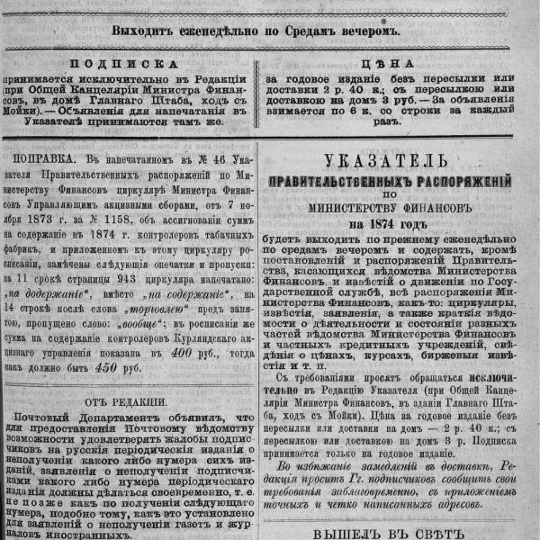 https://cdn.ruarxive.org/public/neb_vestnik/covers/neb3920.jpg