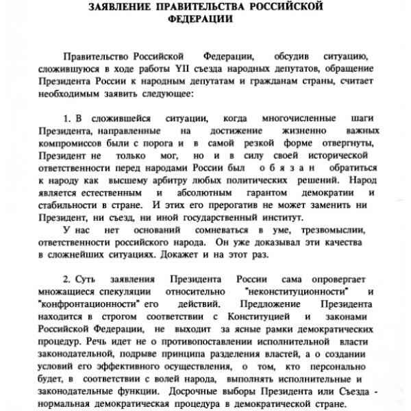 https://cdn.ruarxive.org/public/arcg/covers/arcg1926.jpg