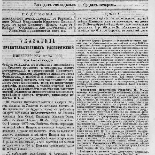https://cdn.ruarxive.org/public/neb_vestnik/covers/neb3115.jpg