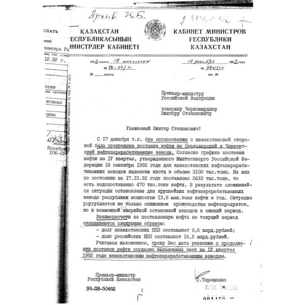 https://cdn.ruarxive.org/public/arcg/covers/arcg1953.jpg