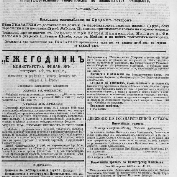 https://cdn.ruarxive.org/public/neb_vestnik/covers/neb2368.jpg