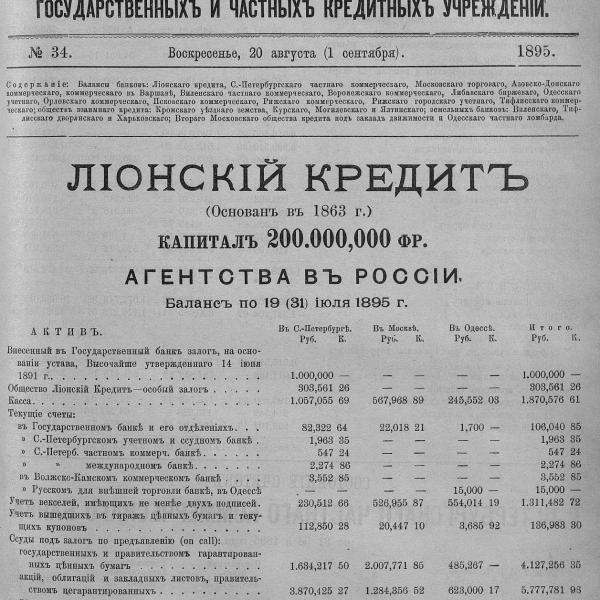 https://cdn.ruarxive.org/public/neb_vestnik/covers/neb3837.jpg