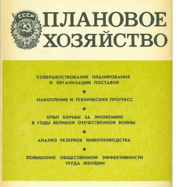 https://cdn.ruarxive.org/public/ph/covers/asf00482.jpg