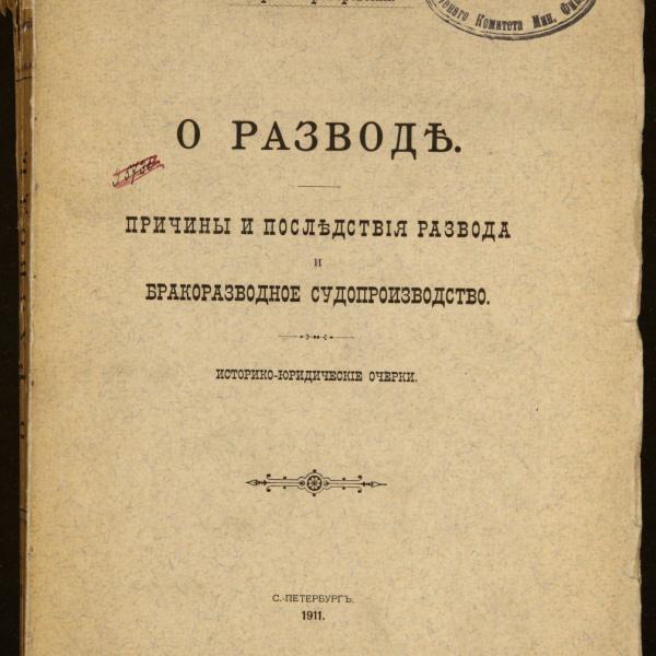 https://cdn.ruarxive.org/public/minfin/covers/mf2032.jpg