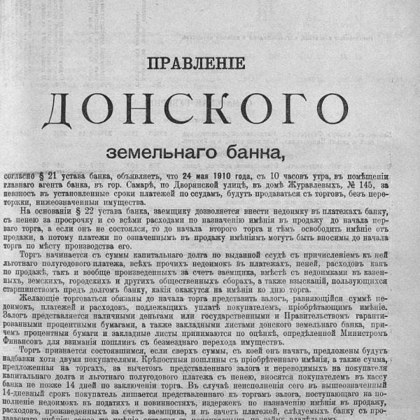 https://cdn.ruarxive.org/public/neb_vestnik/covers/neb2924.jpg