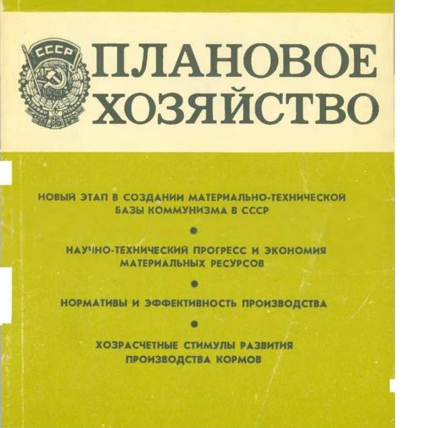https://cdn.ruarxive.org/public/ph/covers/asf00419.jpg