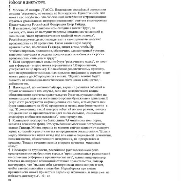 https://cdn.ruarxive.org/public/arcg/covers/arcg1132.jpg