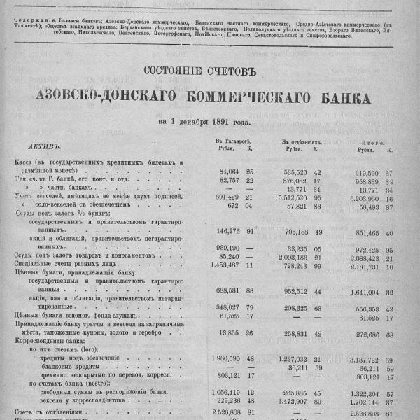 https://cdn.ruarxive.org/public/neb_vestnik/covers/neb7011.jpg