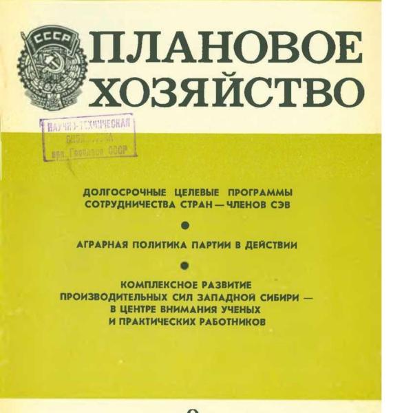 https://cdn.ruarxive.org/public/ph/covers/asf00383.jpg