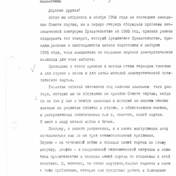 https://cdn.ruarxive.org/public/arcg/covers/arcg2842.jpg