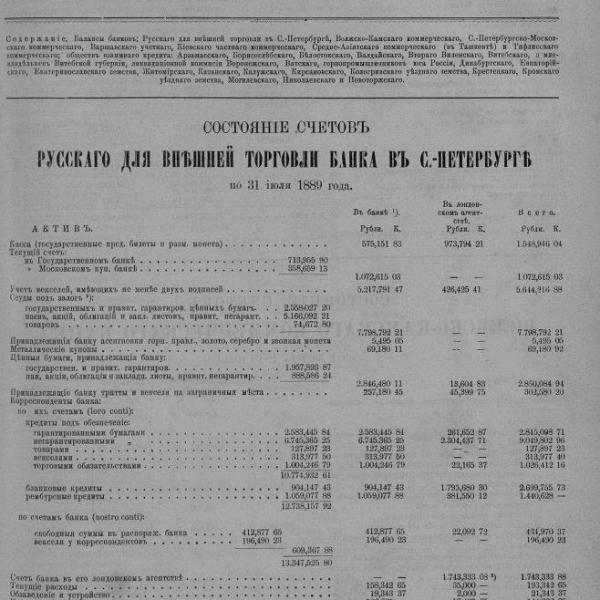 https://cdn.ruarxive.org/public/neb_vestnik/covers/neb2810.jpg
