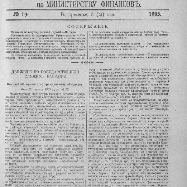https://cdn.ruarxive.org/public/neb_vestnik/covers/neb2709.jpg