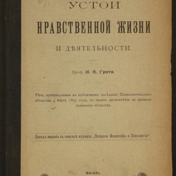 https://cdn.ruarxive.org/public/minfin/covers/mf3476.jpg