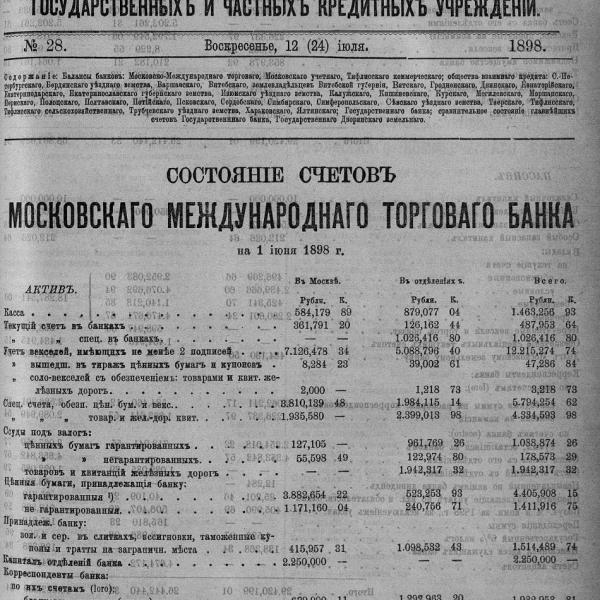 https://cdn.ruarxive.org/public/neb_vestnik/covers/neb4061.jpg