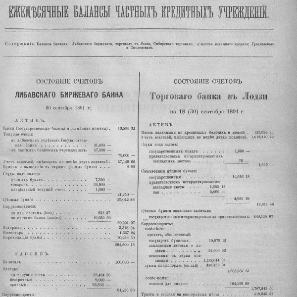https://cdn.ruarxive.org/public/neb_vestnik/covers/neb1955.jpg