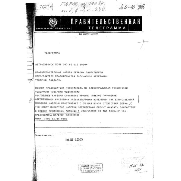 https://cdn.ruarxive.org/public/arcg/covers/arcg1319.jpg