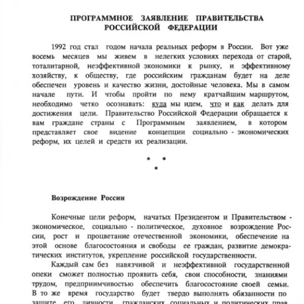 https://cdn.ruarxive.org/public/arcg/covers/arcg1683.jpg