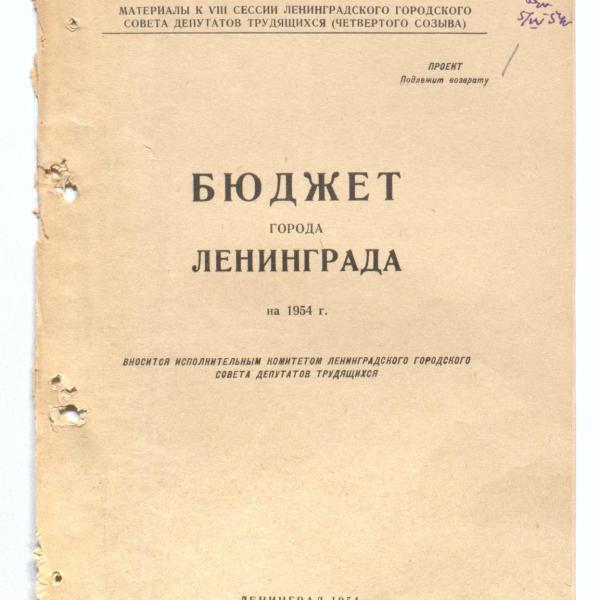 https://cdn.ruarxive.org/public/spb_files/covers/spb0855.jpg
