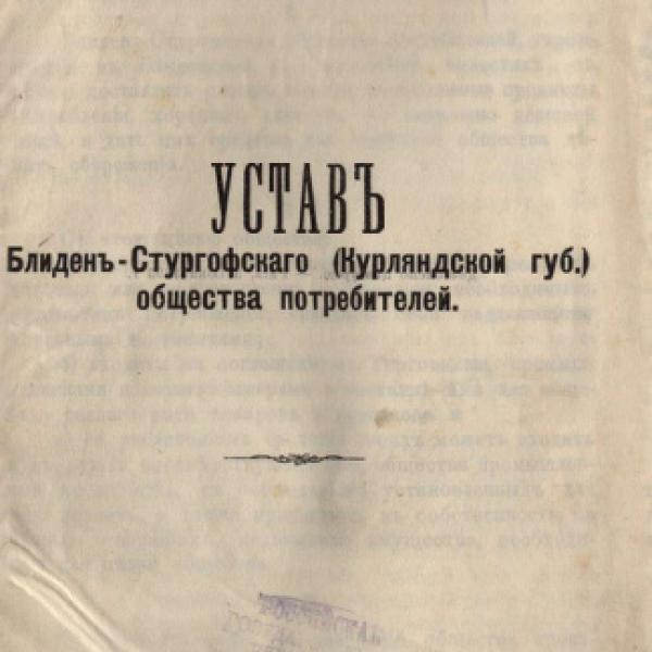 https://cdn.ruarxive.org/public/neb/books/covers/neb0333.jpg