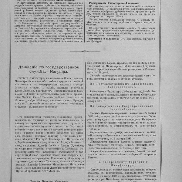 https://cdn.ruarxive.org/public/neb_vestnik/covers/neb4956.jpg