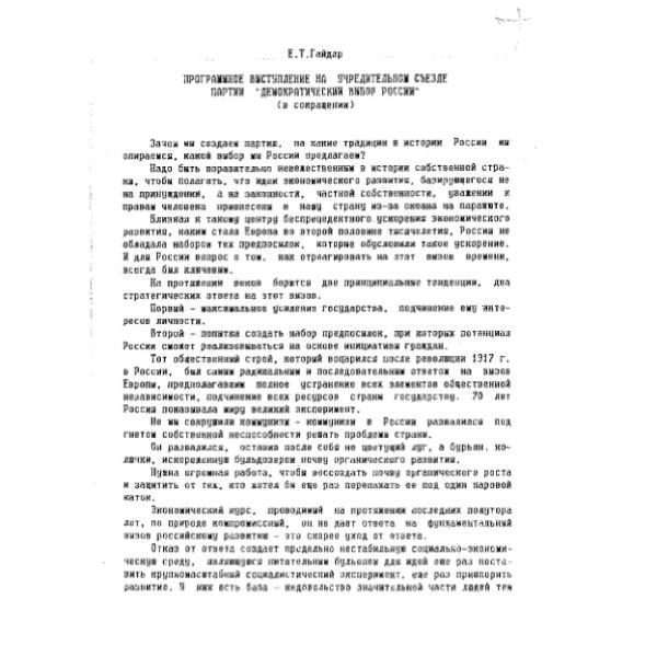https://cdn.ruarxive.org/public/arcg/covers/arcg2764.jpg