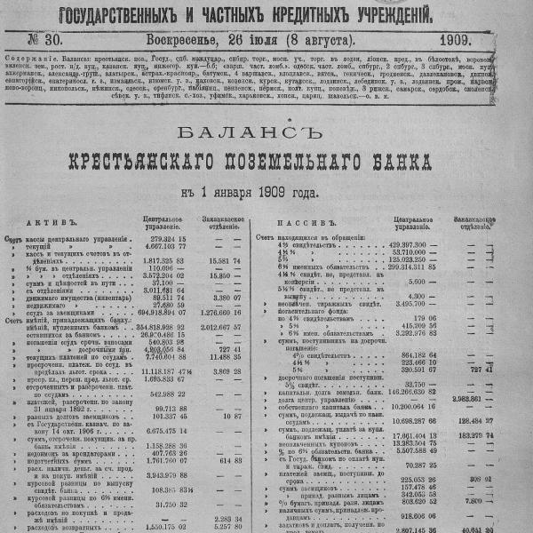 https://cdn.ruarxive.org/public/neb_vestnik/covers/neb4076.jpg