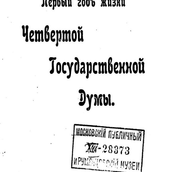 https://cdn.ruarxive.org/public/neb2026/covers/neb8096.jpg